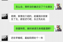 建昌要账公司更多成功案例详情